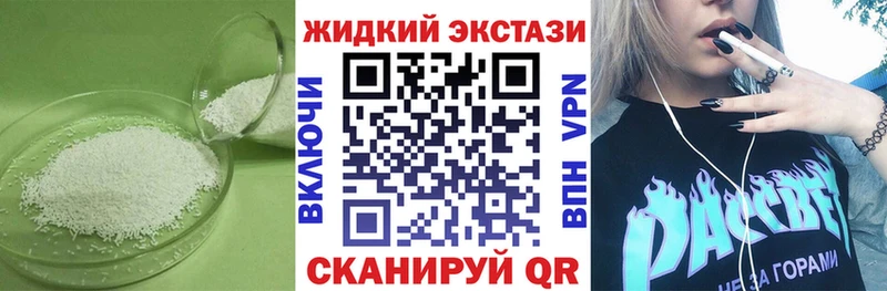 БУТИРАТ GHB  ссылка на мегу зеркало  Медногорск 