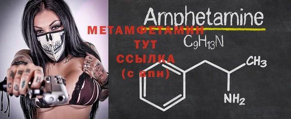 spice Слюдянка