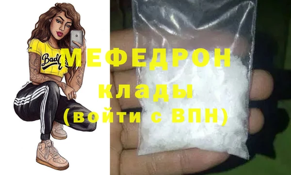 мдма Верхний Тагил