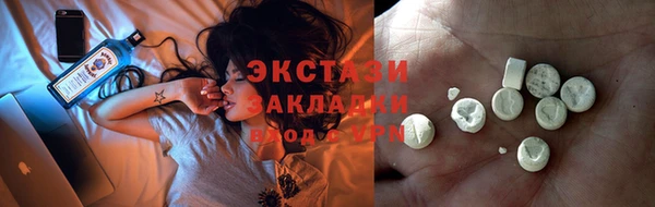 гашишное масло Верхнеуральск