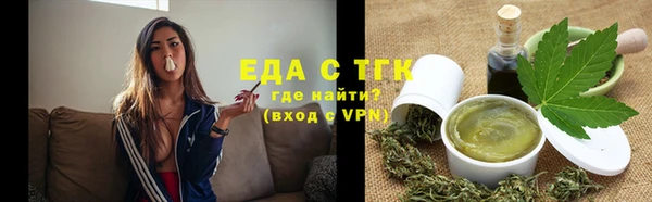 сатива Верея