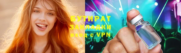 гашишное масло Верхнеуральск