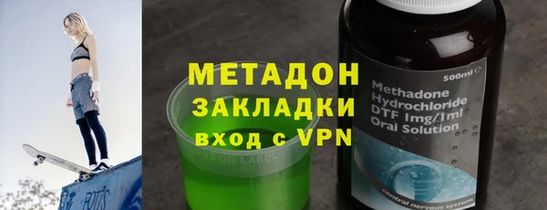 сатива Верея