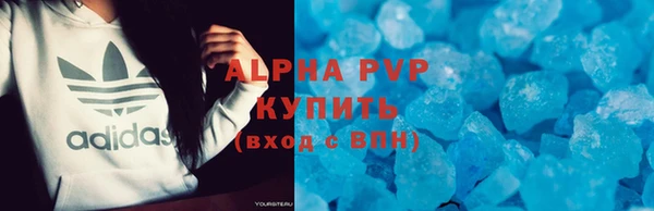 марихуана Снежногорск