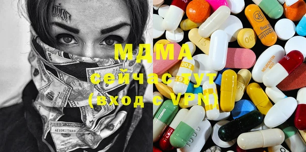 мдма Верхний Тагил