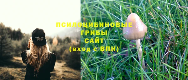 гашишное масло Верхнеуральск