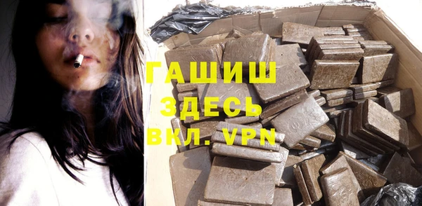гашишное масло Верхнеуральск