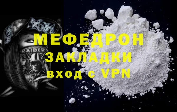 сатива Верея