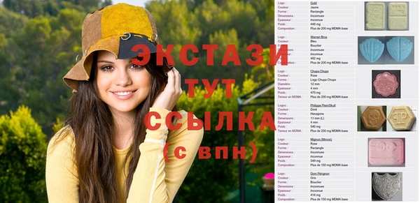 мдма Верхний Тагил