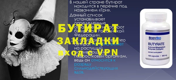 сатива Верея