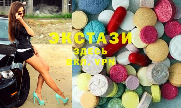 гашишное масло Верхнеуральск