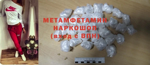 бутик Снежинск