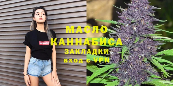 гашишное масло Верхнеуральск