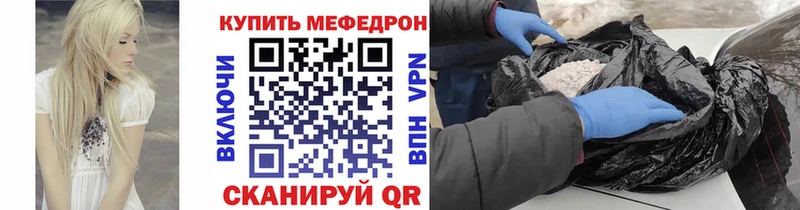 хочу   Медногорск  МЕФ VHQ 