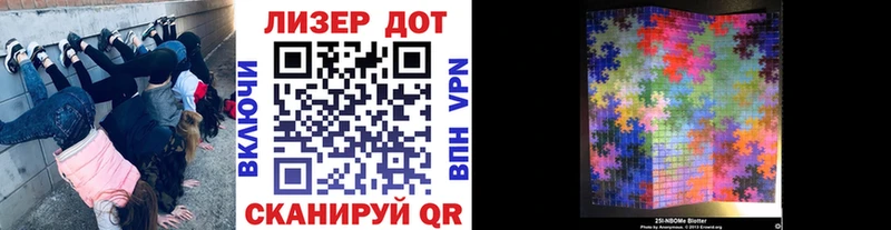 Марки 25I-NBOMe 1500мкг  Медногорск 